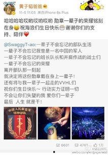 娱乐吃瓜君黄子韬,娱乐吃瓜界的风云人物